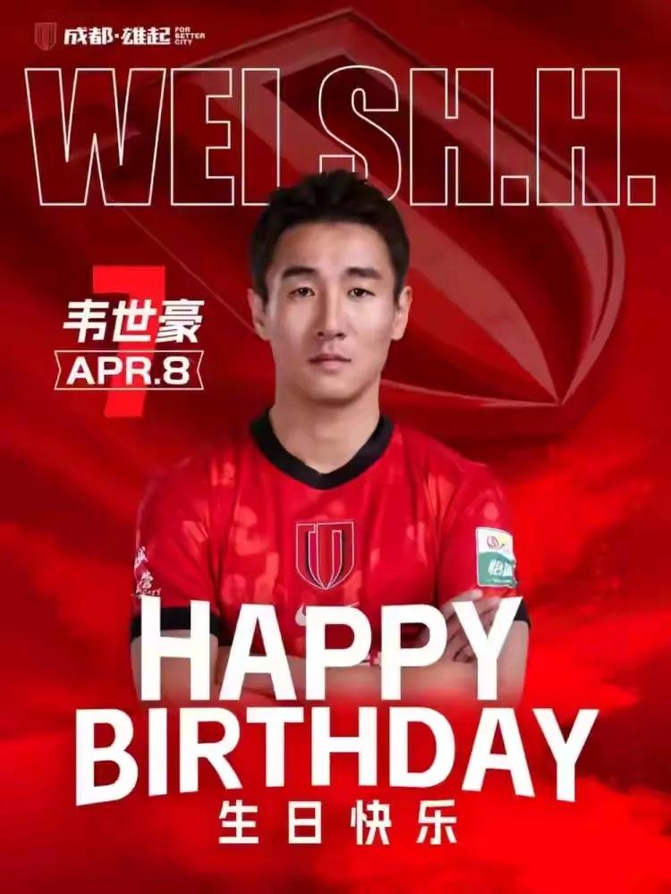 三十岁以后的韦世豪确实成熟了[玫瑰][赞]