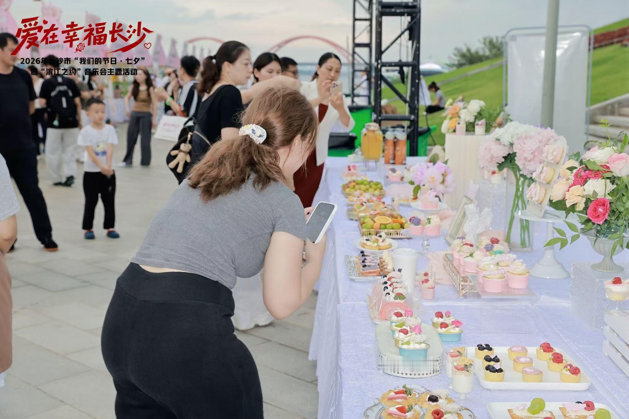 长沙七夕音乐会解锁年轻人社交新玩法 活动自7月底启动报名以来，引发全市青年热烈反
