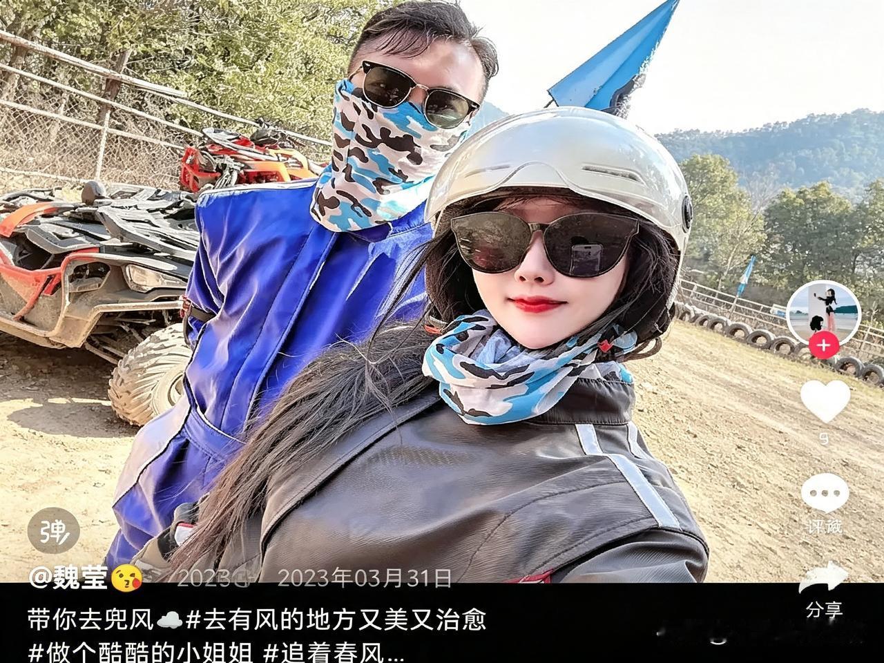 女主播魏莹被榜一大哥威胁“是选择陪睡还是进去坐20年牢”！

这事说起来就是榜一