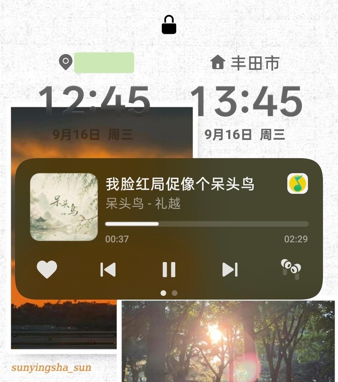 进入名古屋亚运时间[许愿星]ps：最近一直在循环《呆头鸟》这首歌🥰很轻快的一首