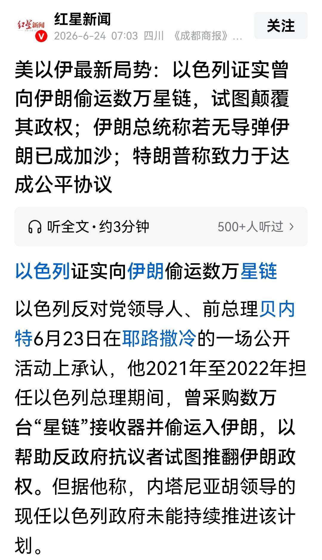 发优质内容享分成所以我想问问那些个整天哭着喊着要国内放开使用那个费用并不便宜的“