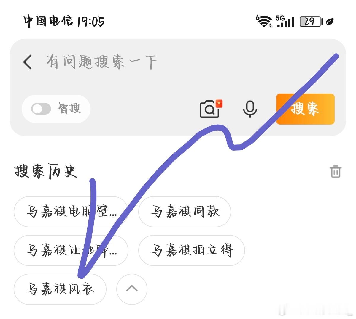 马嘉祺 💜马嘉祺全能c位唱跳双担 [7.26晚间清洁]1️⃣马嘉祺风衣2️⃣马