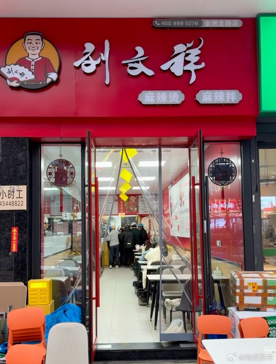 刘文祥刚爆火就塌房？看来今天的315也是很重磅。先是可能因为毛肚的事儿，鹿哈或需