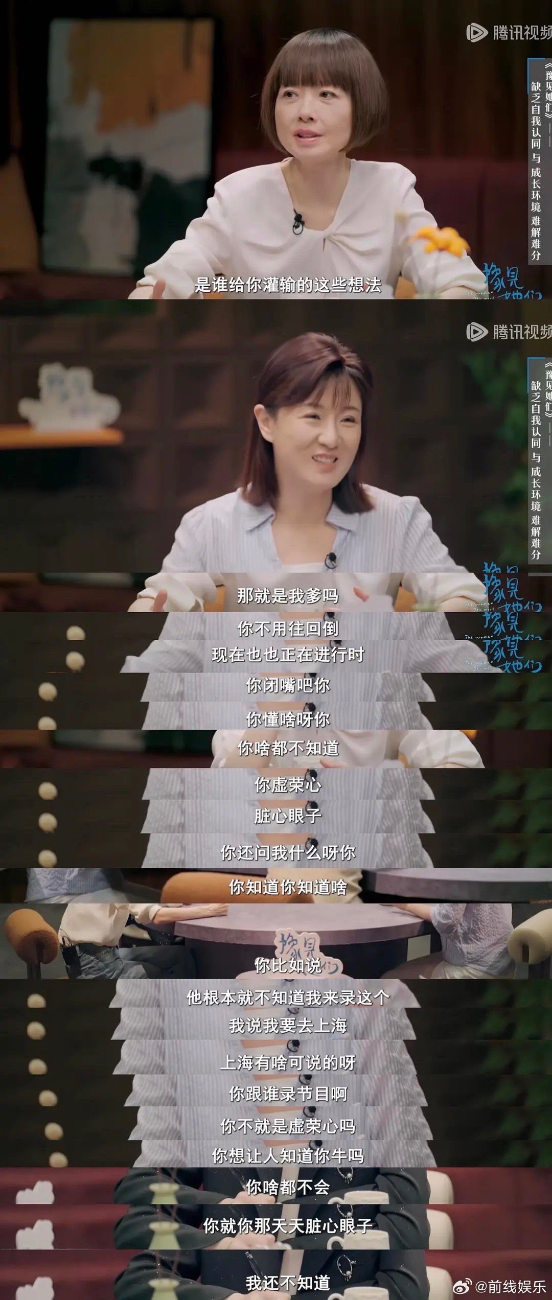 脱友2女选手小雪的家庭好恐怖好窒息…真的是黑色幽默，血与泪中诞生的脱口秀，幸好有
