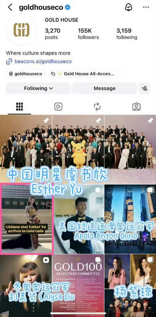 虞书欣官方单独重点介绍的华人艺人很争气啊 