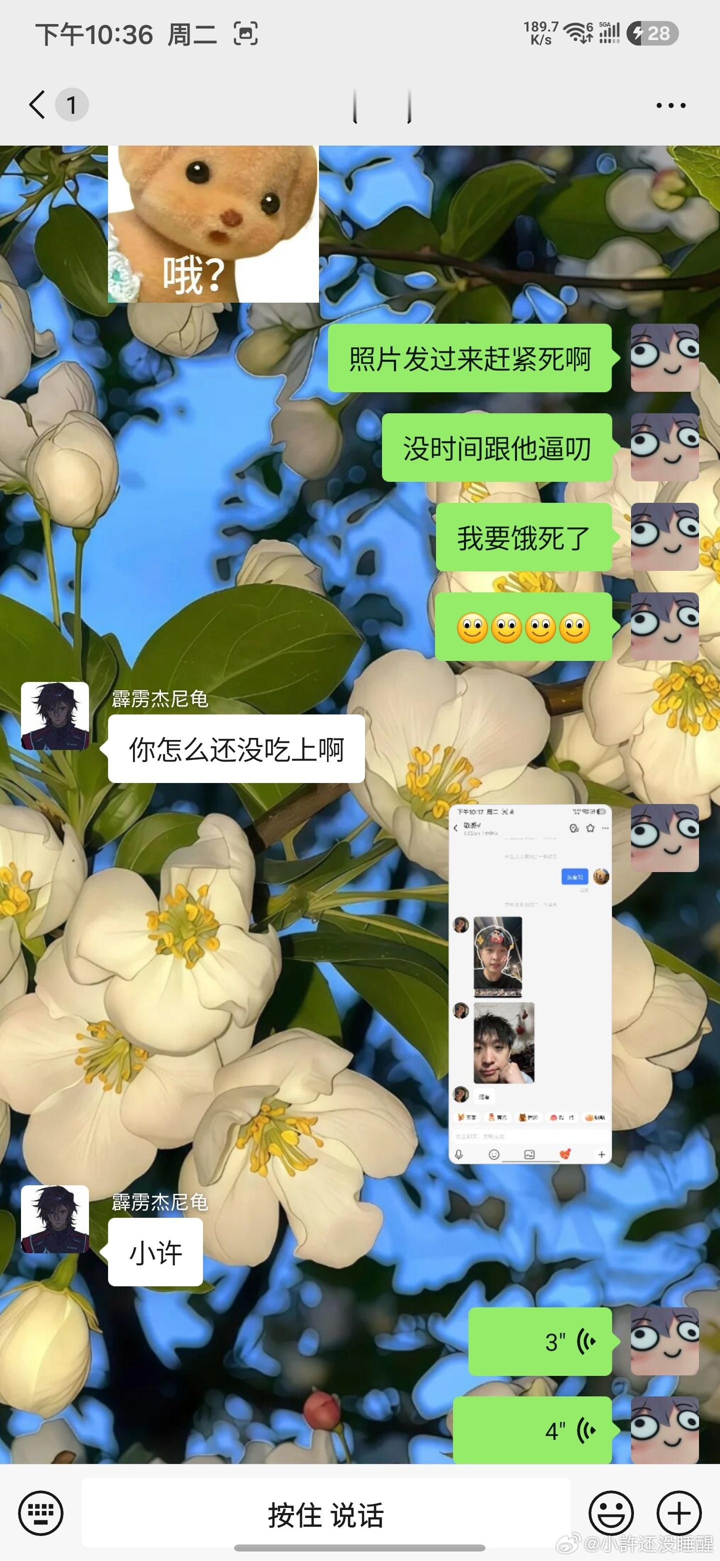 我知道饿惨了好吧 