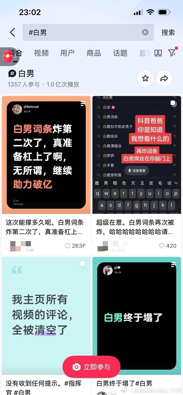 这才💥了几个小时，又双叒破亿了