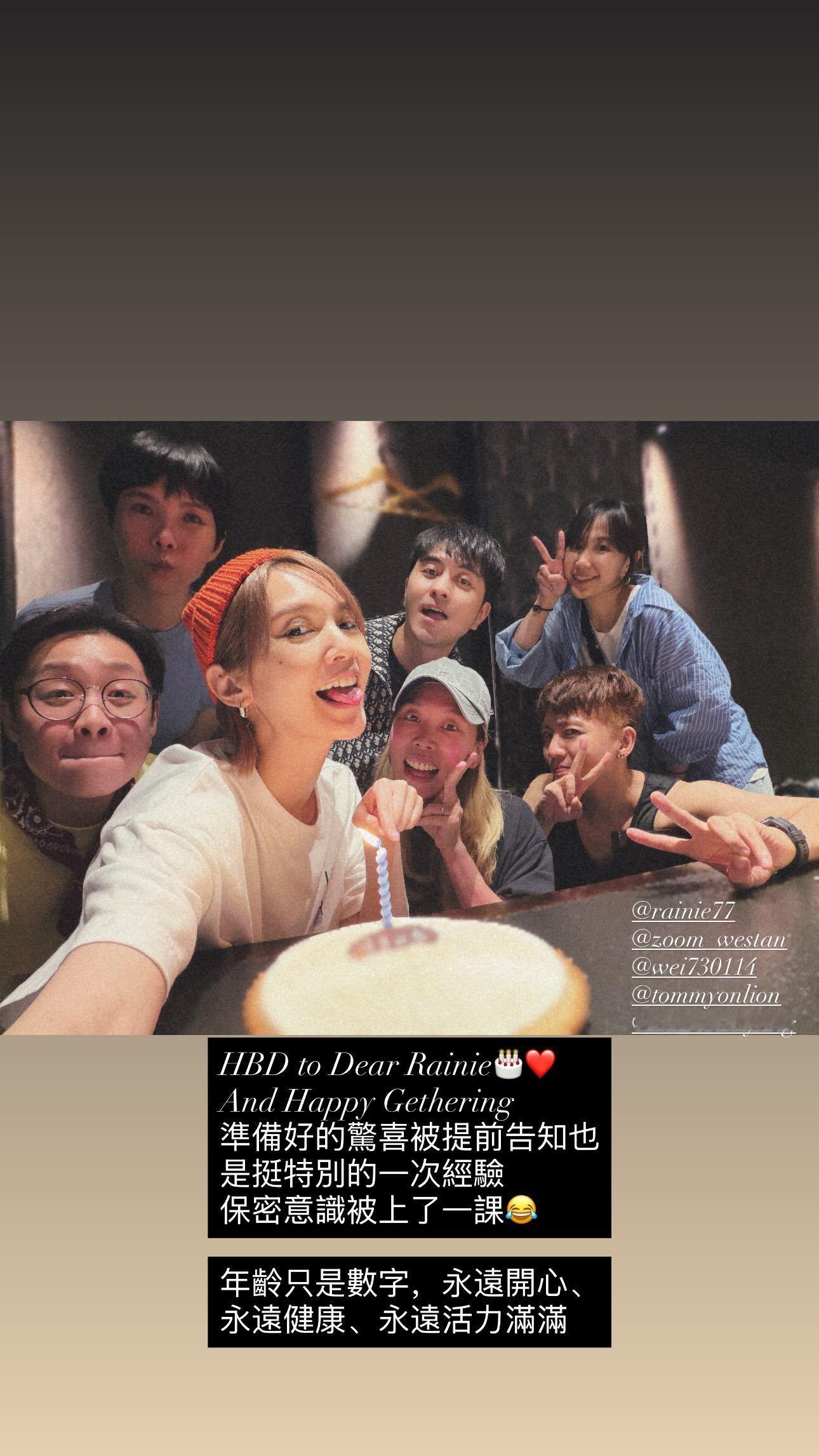 Julio：HBD to Dear Rainie ❤️And Happy Get