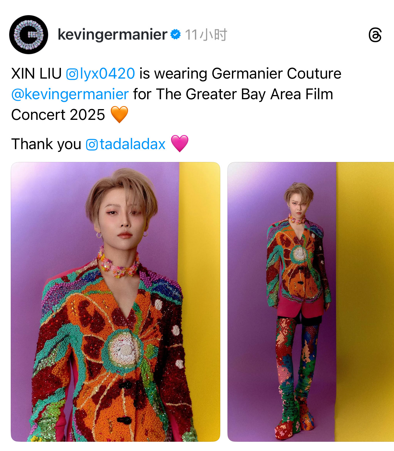 品牌又是第一时间认领高定✨刘雨昕身穿 Germanier 高定服装出席2025大
