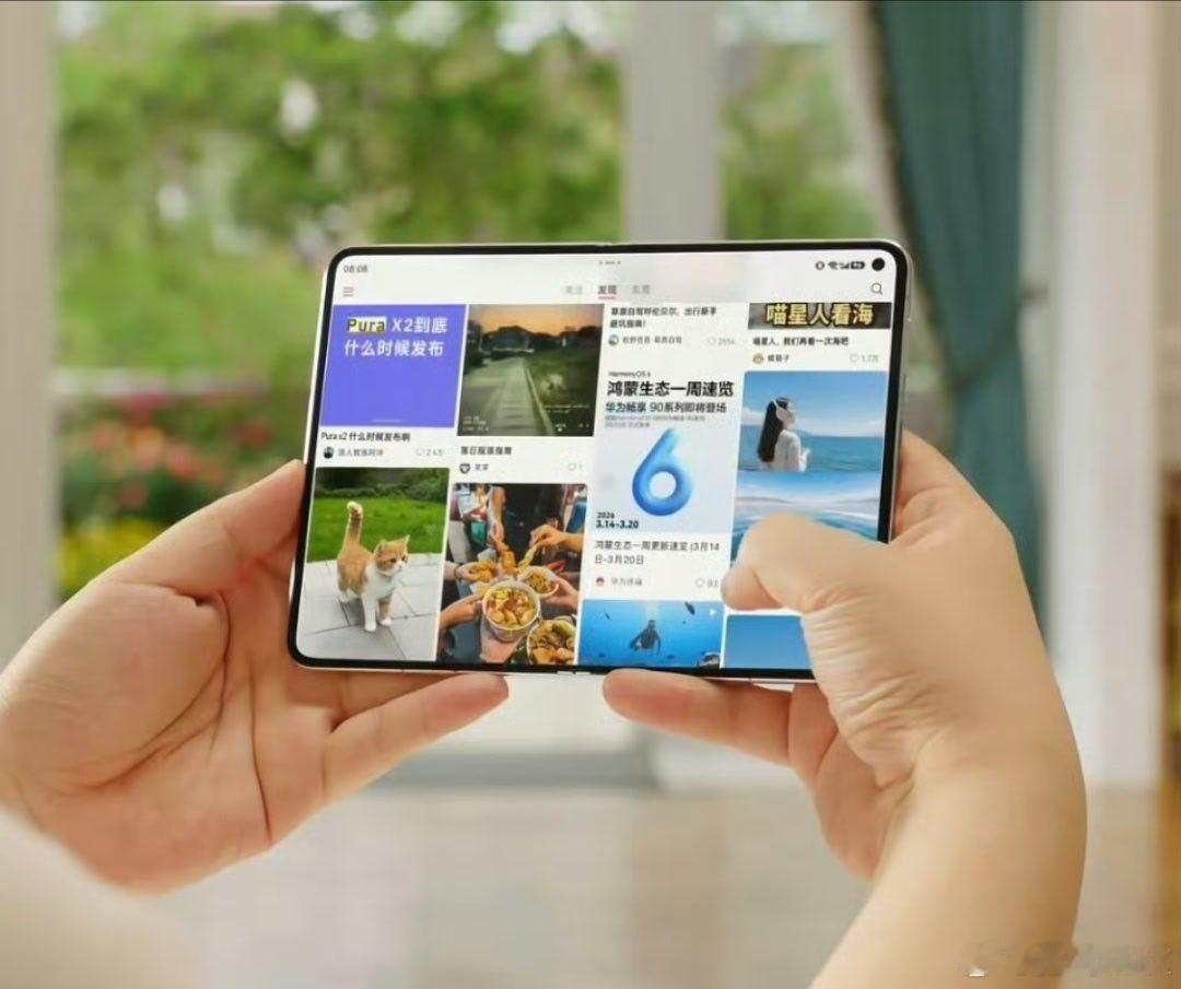 余承东首曝大阔折真机 你的下一台平板，何必是平板？华为官宣大阔折命名PuraXM