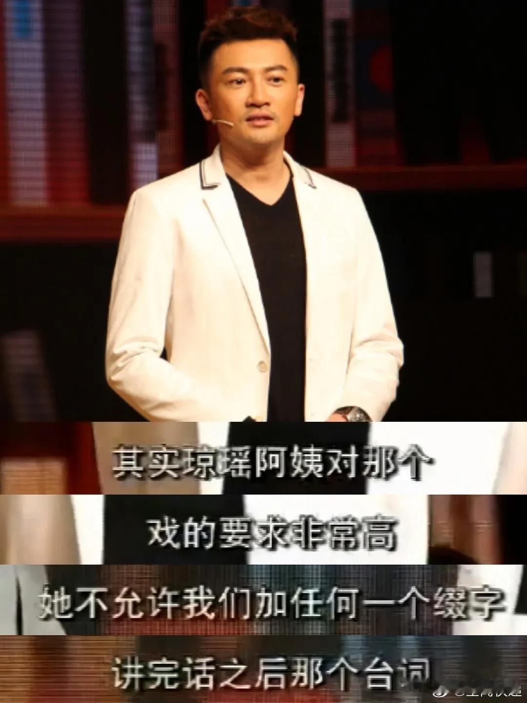 琼瑶拍戏最大的特点就是“一个字都不能改”，演员们完全没有自由发挥的空间，拍戏时一