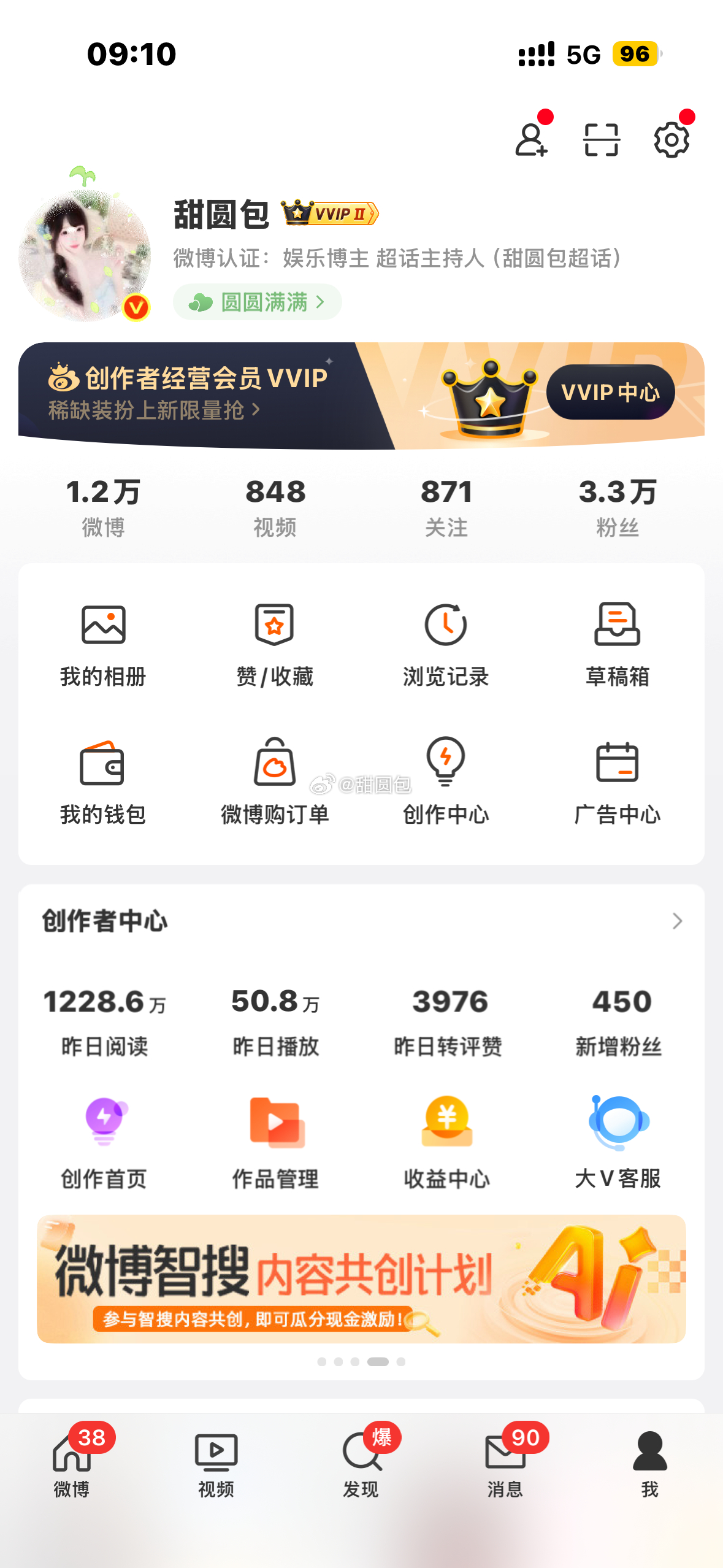 终于又见到了我的一千万阅读量。 