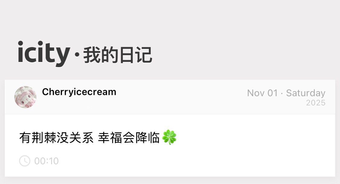 本号only for 橹穆 peace&love 不骂人不参与吵架 目前只在这一
