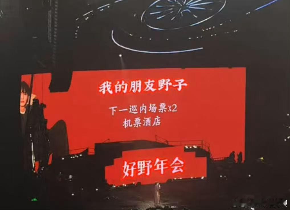 告诉王赫野我不得劲 王赫野请你公正点抽我一次！别人喜提福利我喜提“重在参与”，心