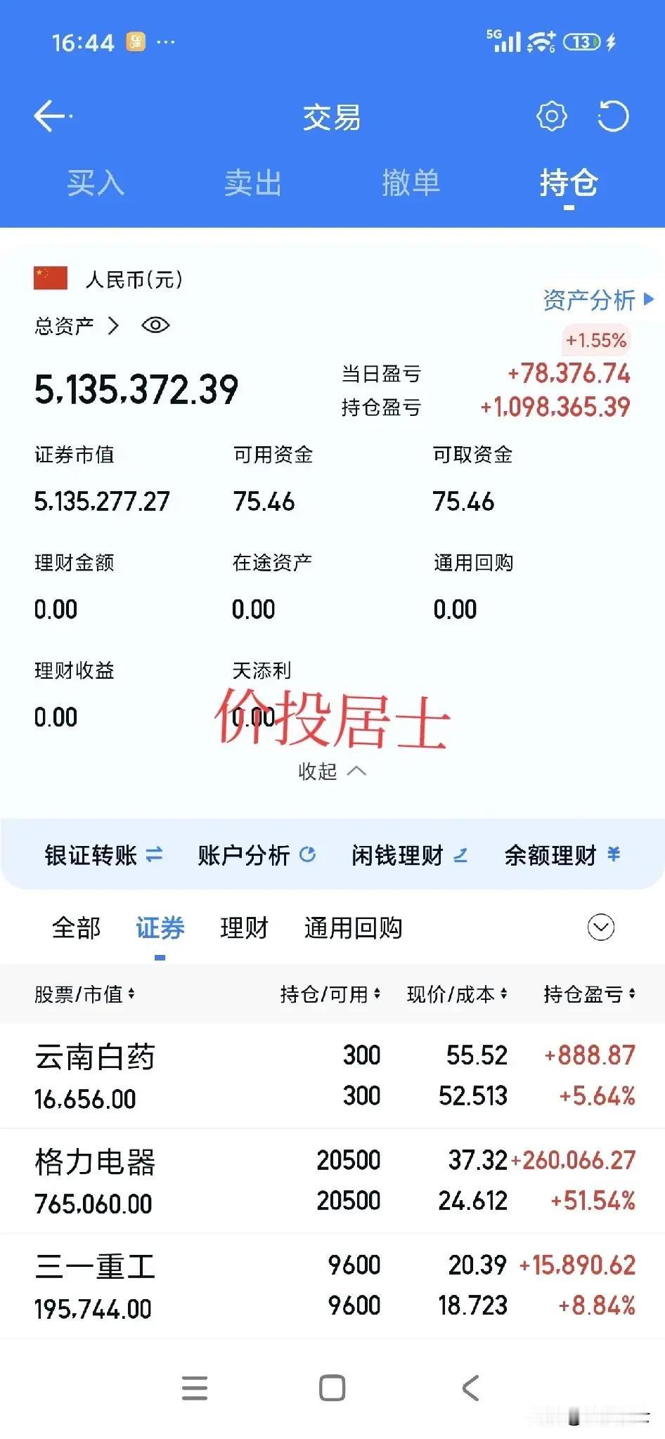 美伊冲突让全世界看到了老美如今在军事上的拉胯!这也代表了老美在军事端的霸权衰落!