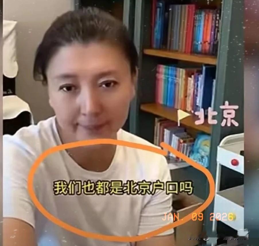 陈建斌是新疆班的，我不奇怪。

佟丽娅是新疆班的，我更不奇怪，

我奇怪的是，为