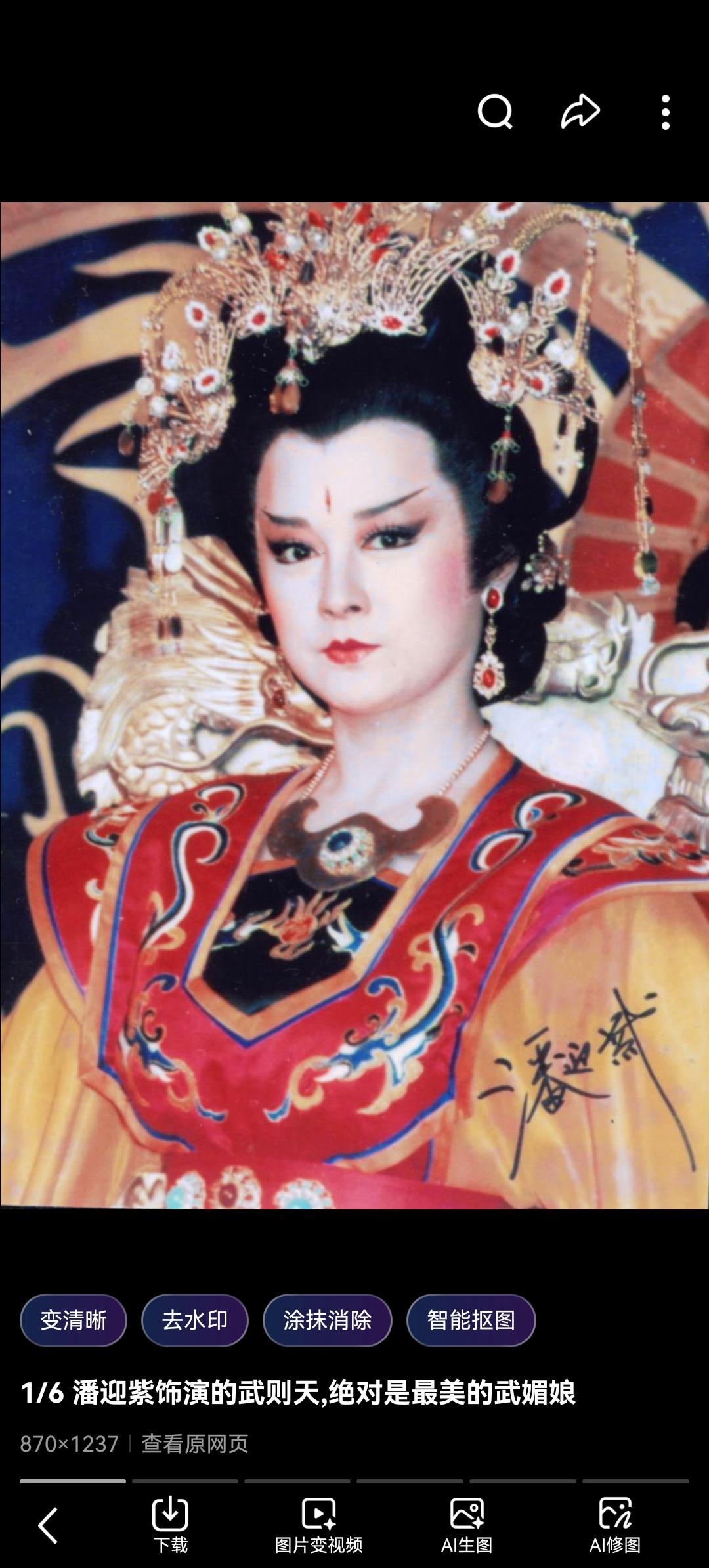 从隋末孤女到大周女皇：武媚娘如何用一生打破千年铁律？

历史长河中，女性往往被禁