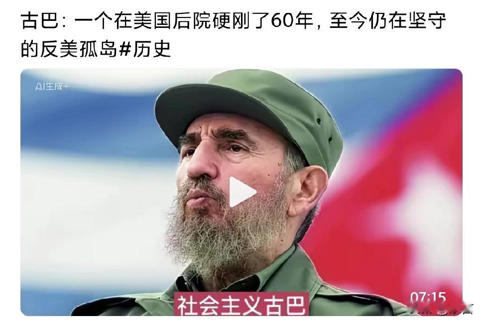 “贫穷成了它最大的武器”很多说辞是经不起推敲的，如同图片中的说辞一样

我们把图