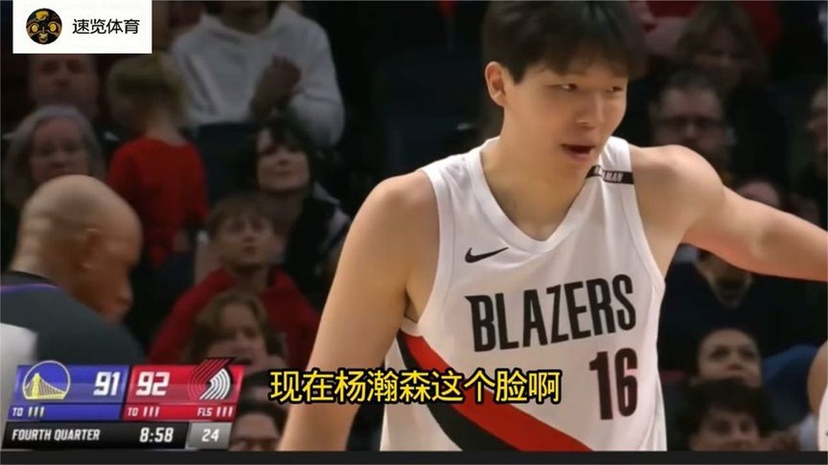 杨瀚森季前赛首秀，末节狂砍6分3助攻！徐静雨狂吹：打得太好了！