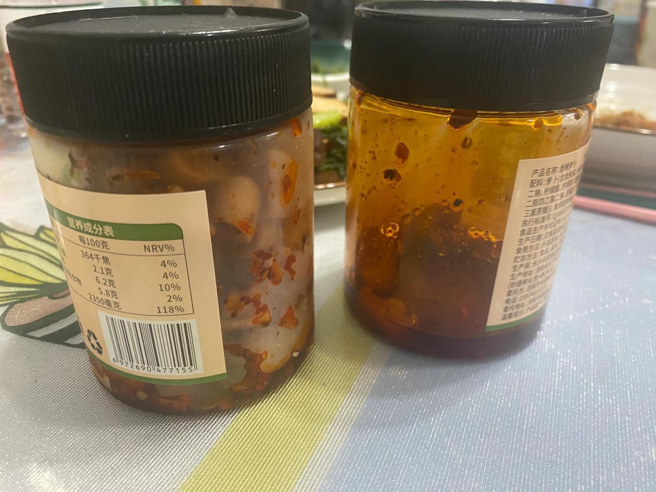 看直播买的萝卜丁，最近智齿发炎不敢吃，偶尔忍不住吃两颗！昨天妹妹休息回来了，一个