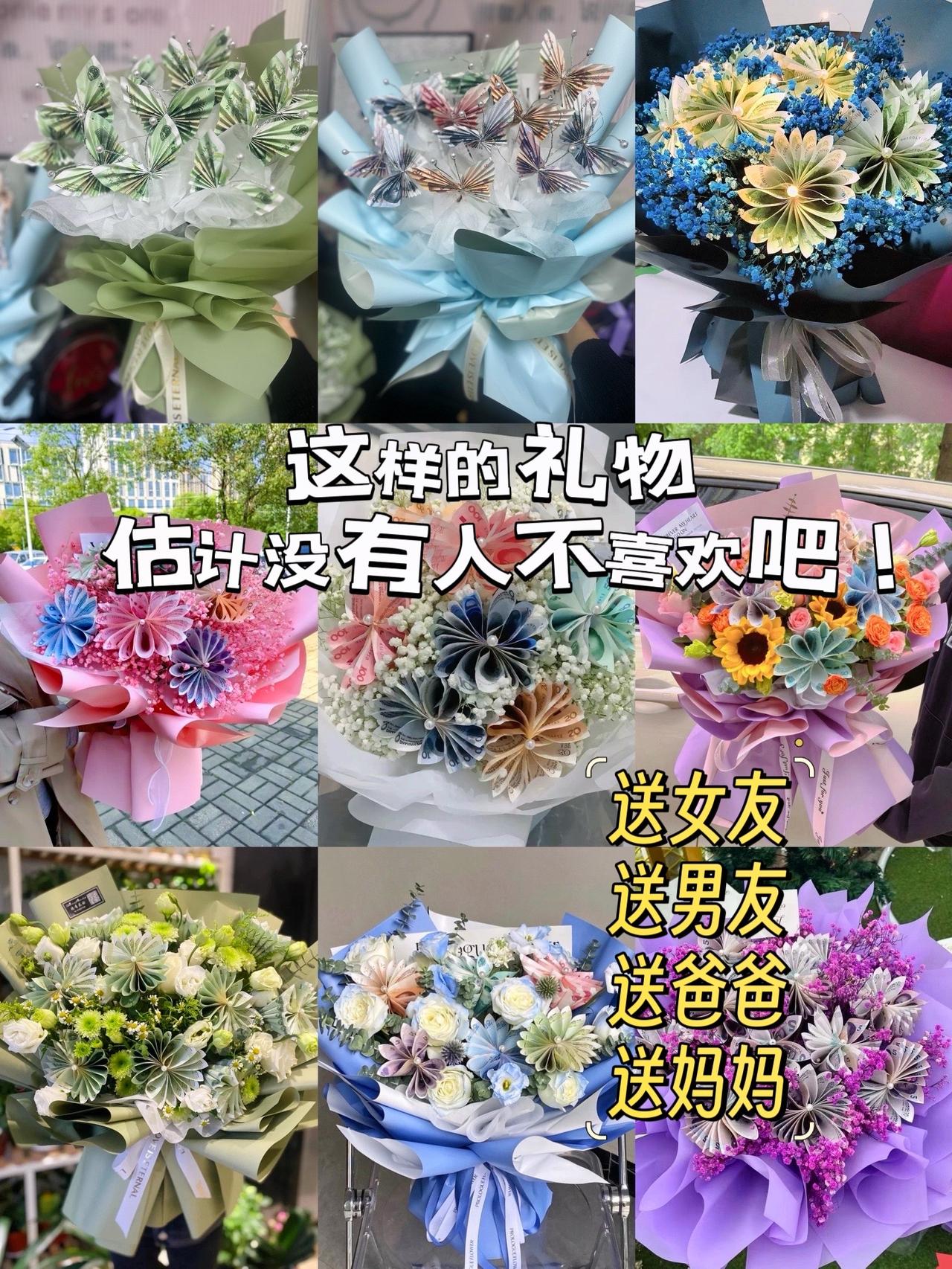 别放大情绪，别为难自己，人生不过三万天，健康快乐最值钱。#有钱花花束#生日礼物 