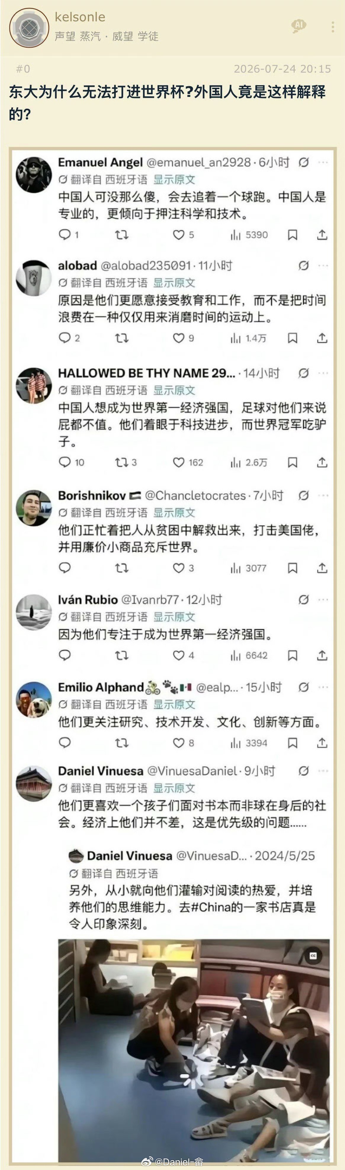 是？是吗？好像是这样子 