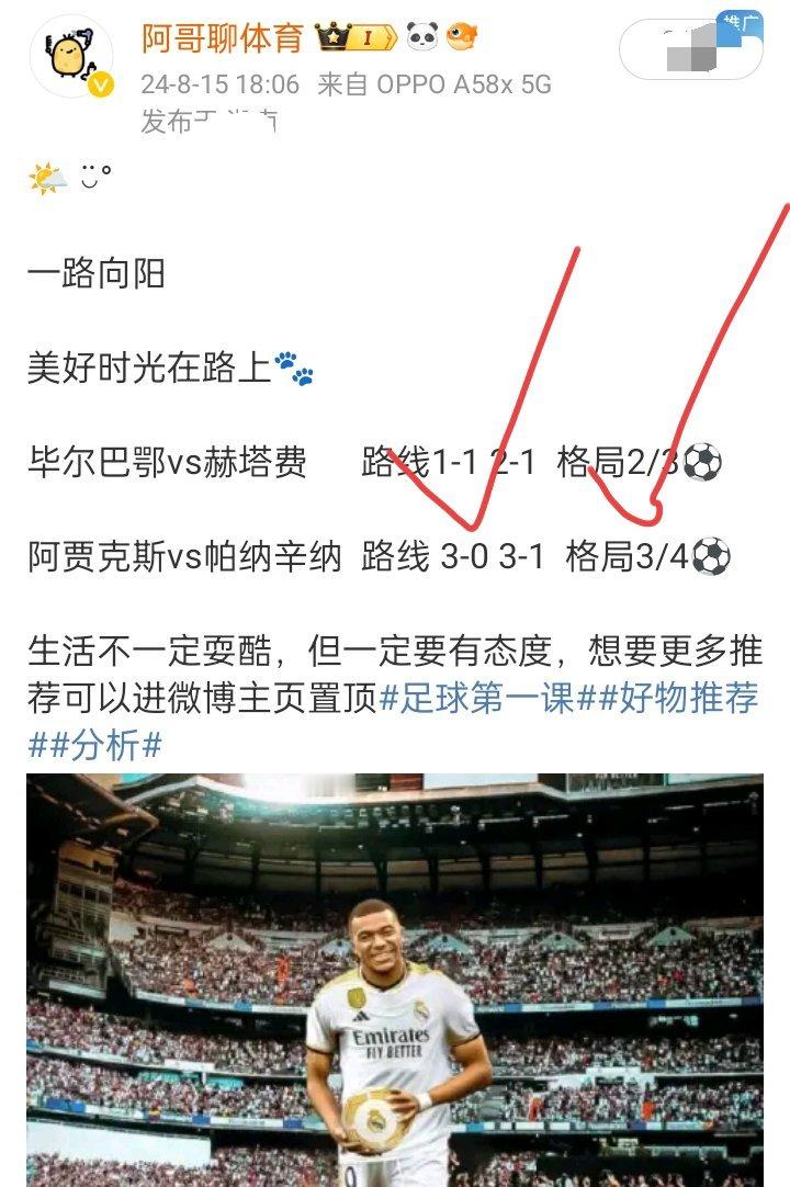 我就是我，是颜色不一样的烟火。天空海阔，要做最坚强的泡沫 ，昨天的作业拿下毕尔巴