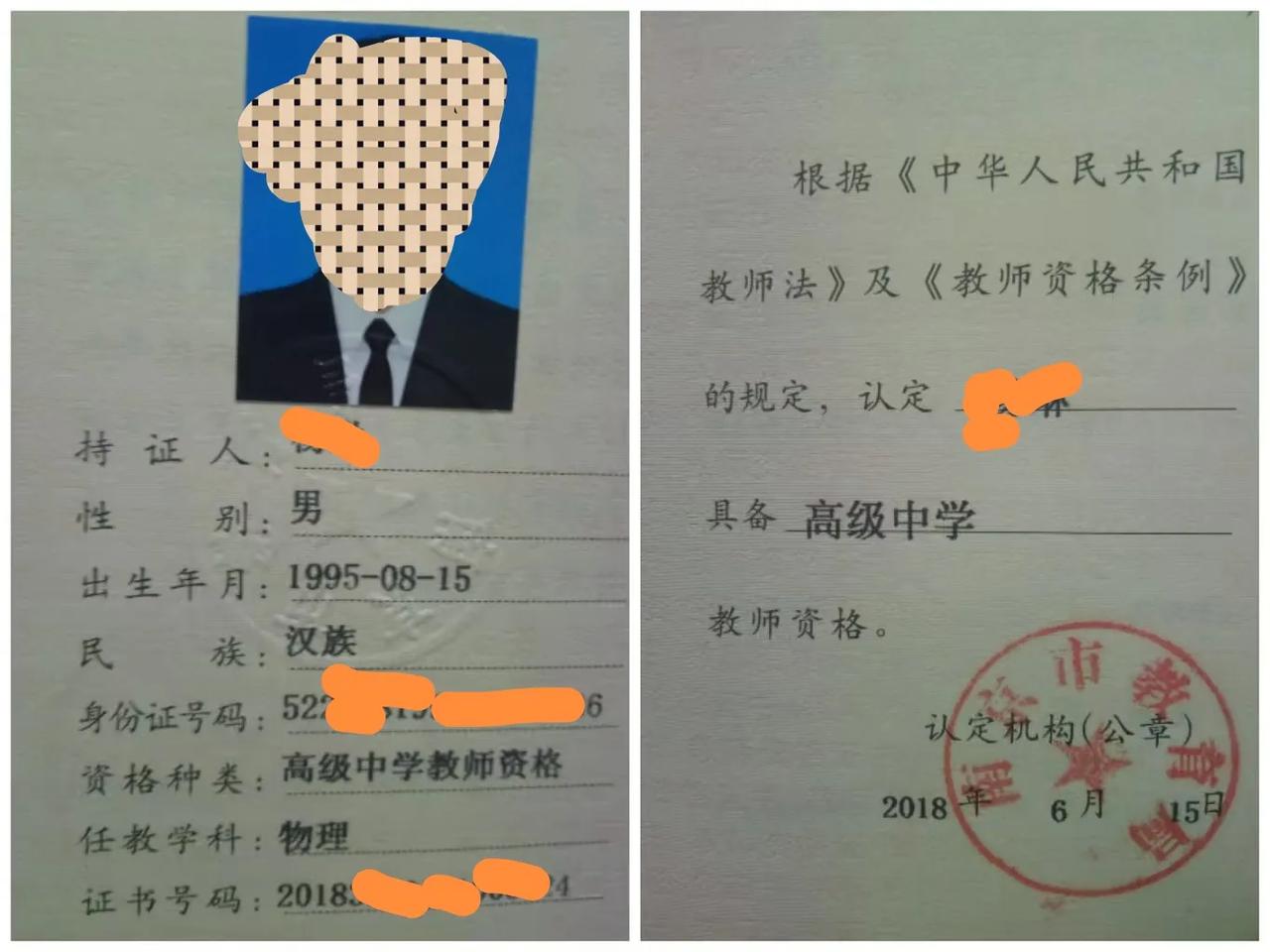 时间过得好快，还记得才毕业，如今已经上班7年了，带过两届完整的高三毕业班，第一届