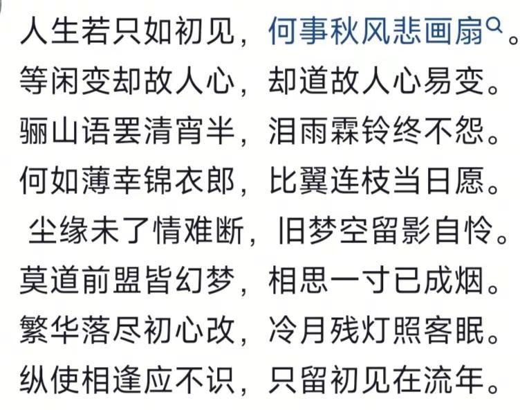 男不读纳兰容若，女不读仓央嘉措！纳兰容若 诗词里的遗憾瞬间