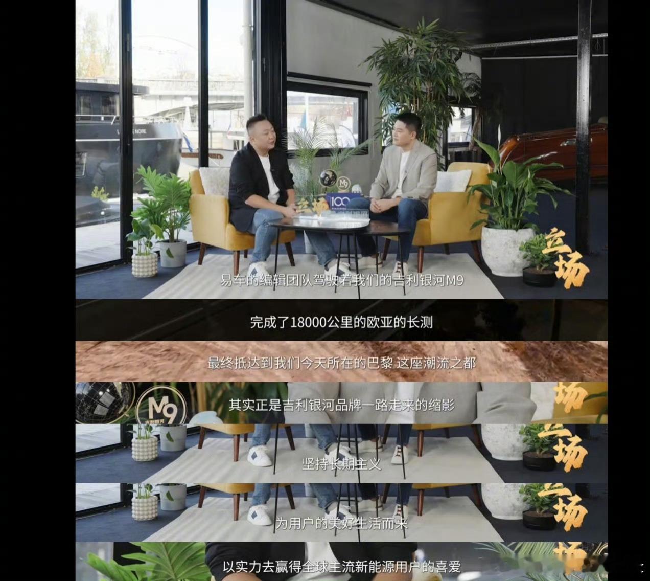 吉利高管称百万银河只是起点 吉利银河百万销量的底气并非单一因素，而是技术+产品+