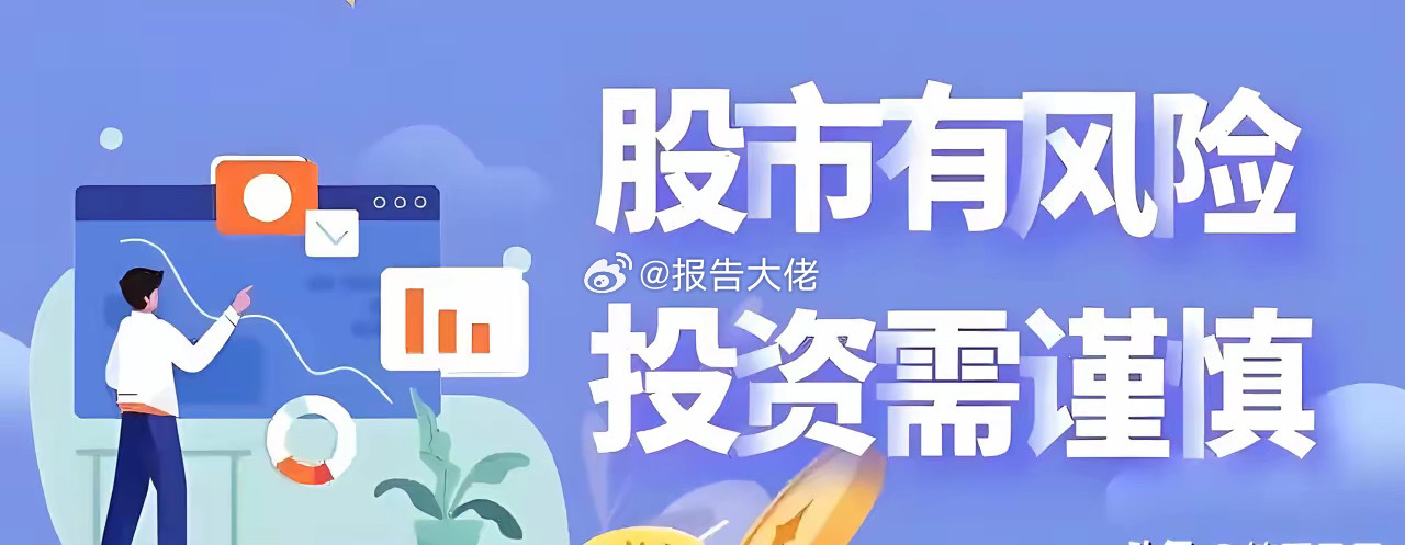 剧情反转真快，特朗普真是全球股指的扛把子。 明日的暴力反弹指日可待。 今天的恐慌