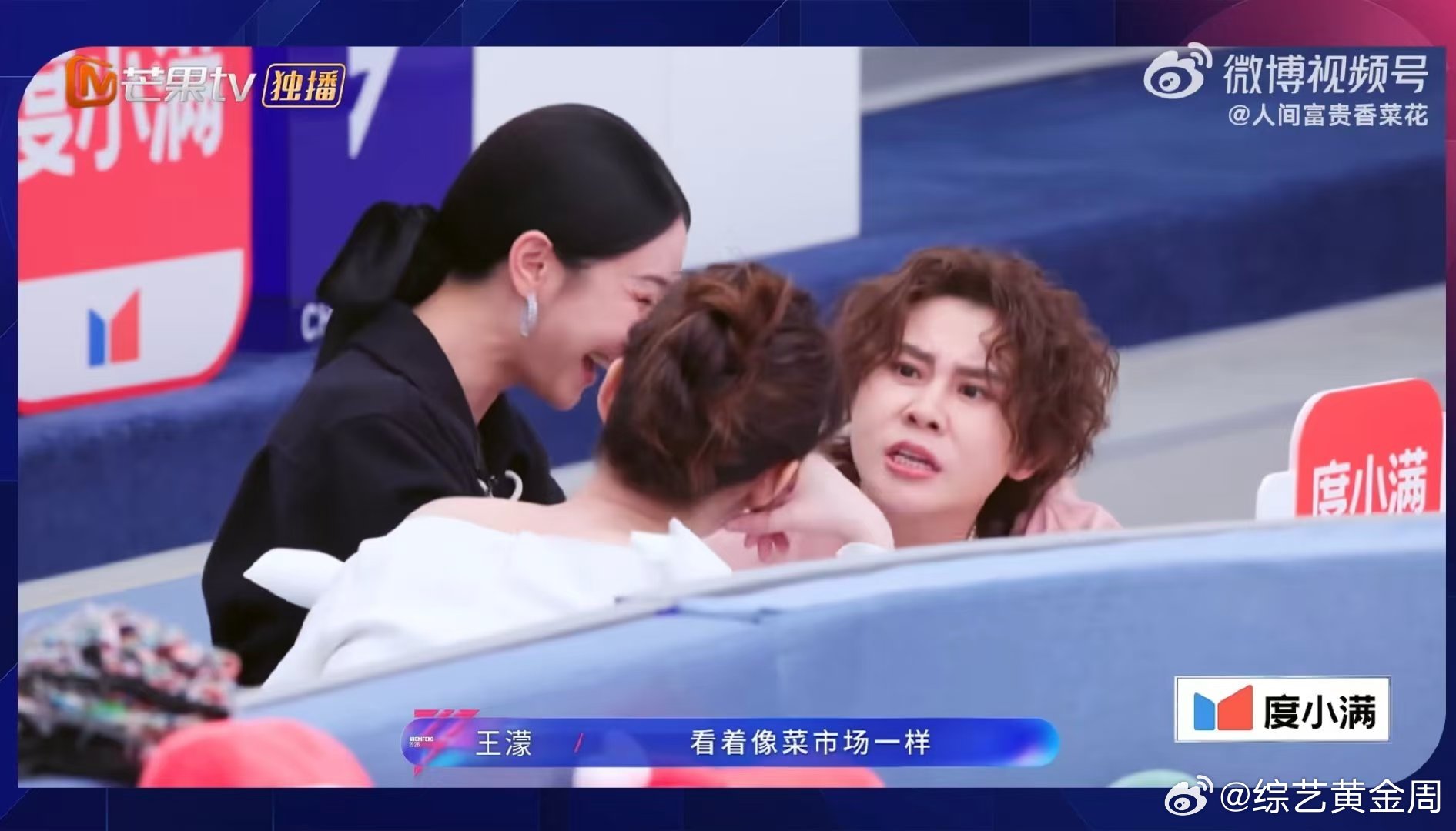 王濛是吐槽役来的 乘风2026乘风舞台藏着王牌吐槽役王濛，武将气场配上犀利发言，