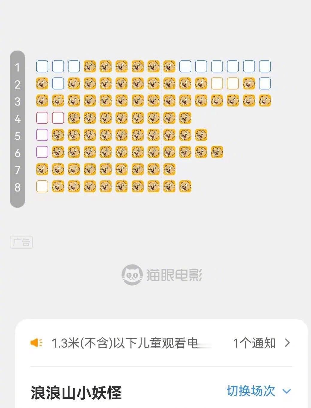 我刚看完浪浪山的小妖怪我单方面提前宣布，年度口碑最佳电影出现了。我不敢说票房，但