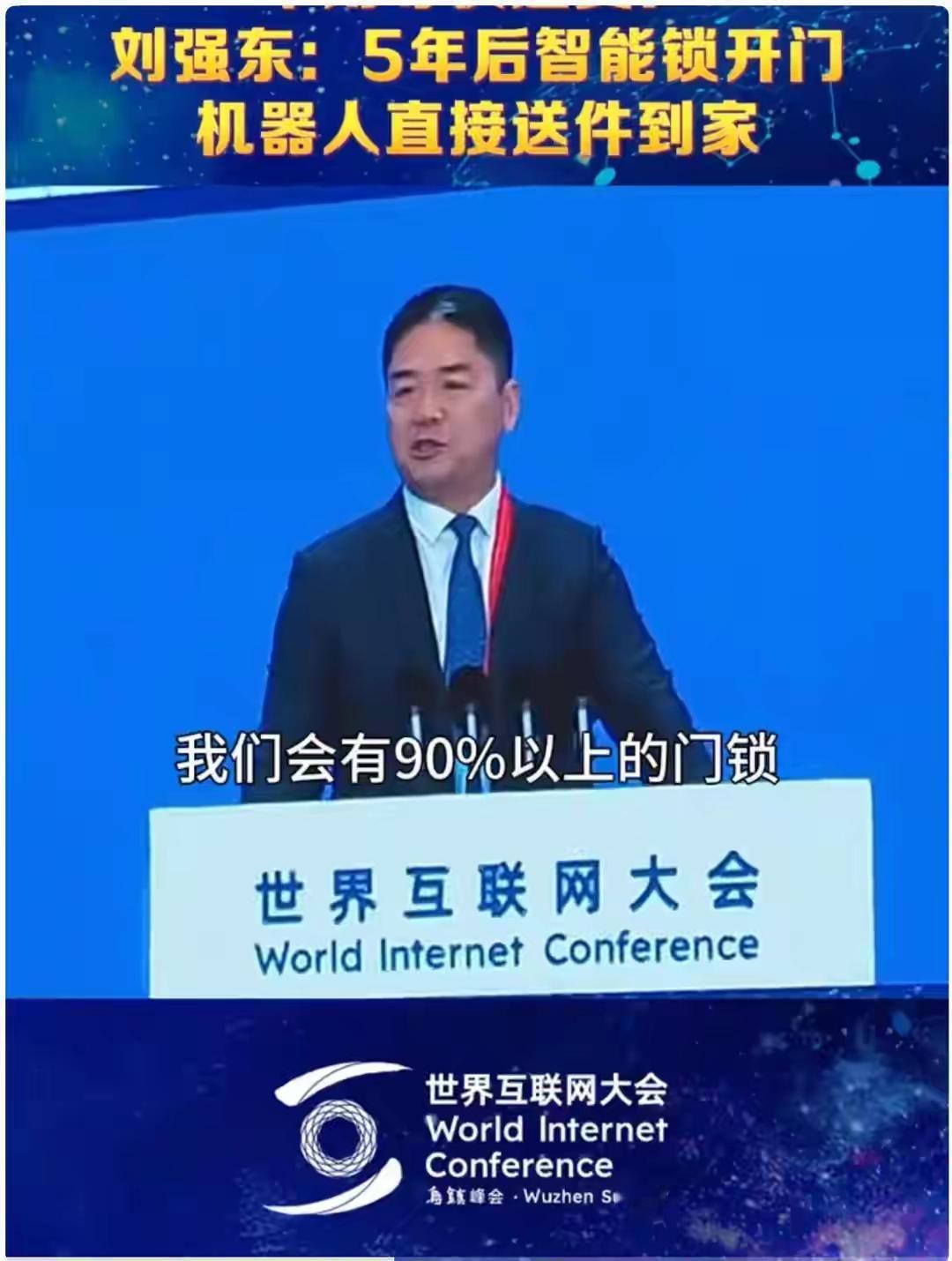 刘强东扔出的这个“未来炸弹”，炸出了三个我们躲不开的大问题。咱们一个个说透。
