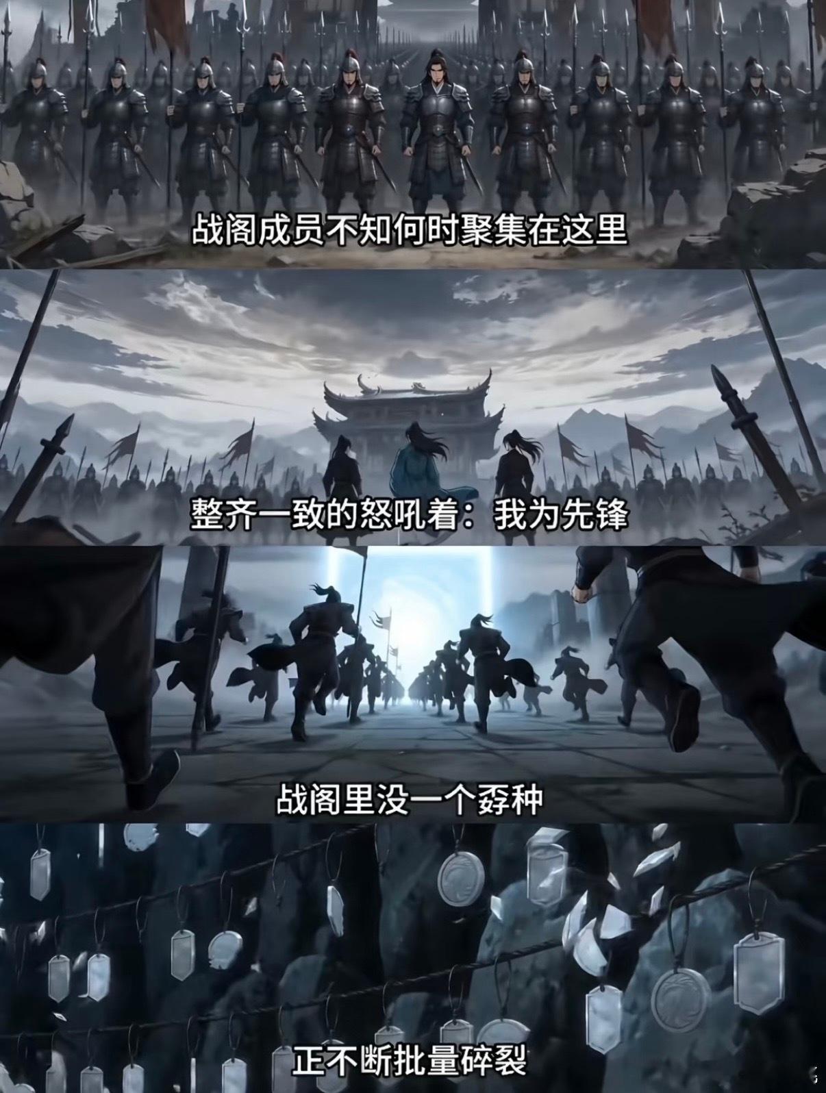 AI漫剧即将结束野蛮生长AI漫剧的野蛮生长出现了很多作品良莠不齐的现象，这个管理