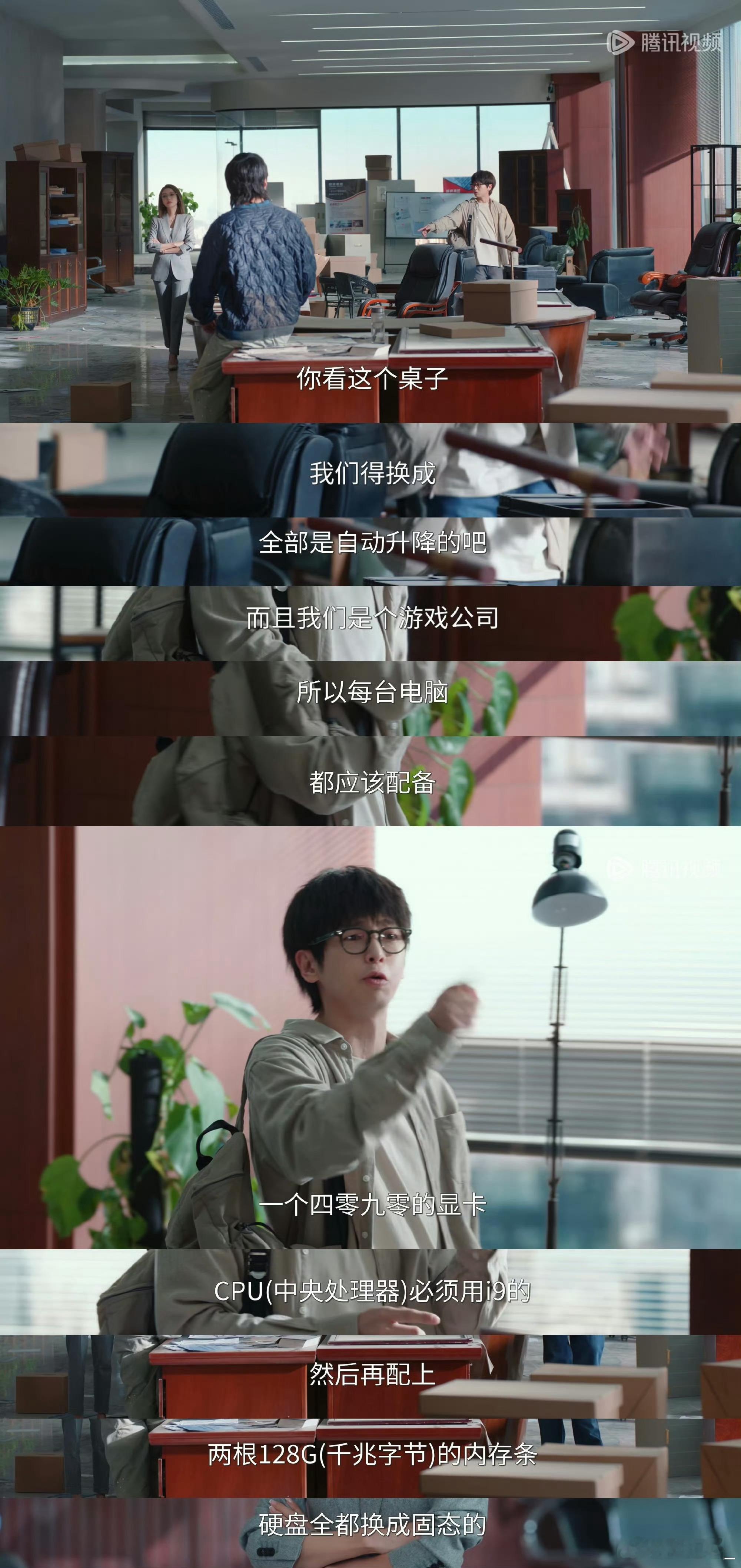 年少有为牛马人爽剧 彭昱畅新剧太懂牛马了！《年少有为》专治各种打工内耗，爆笑剧情