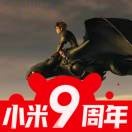 康安热谈汽车