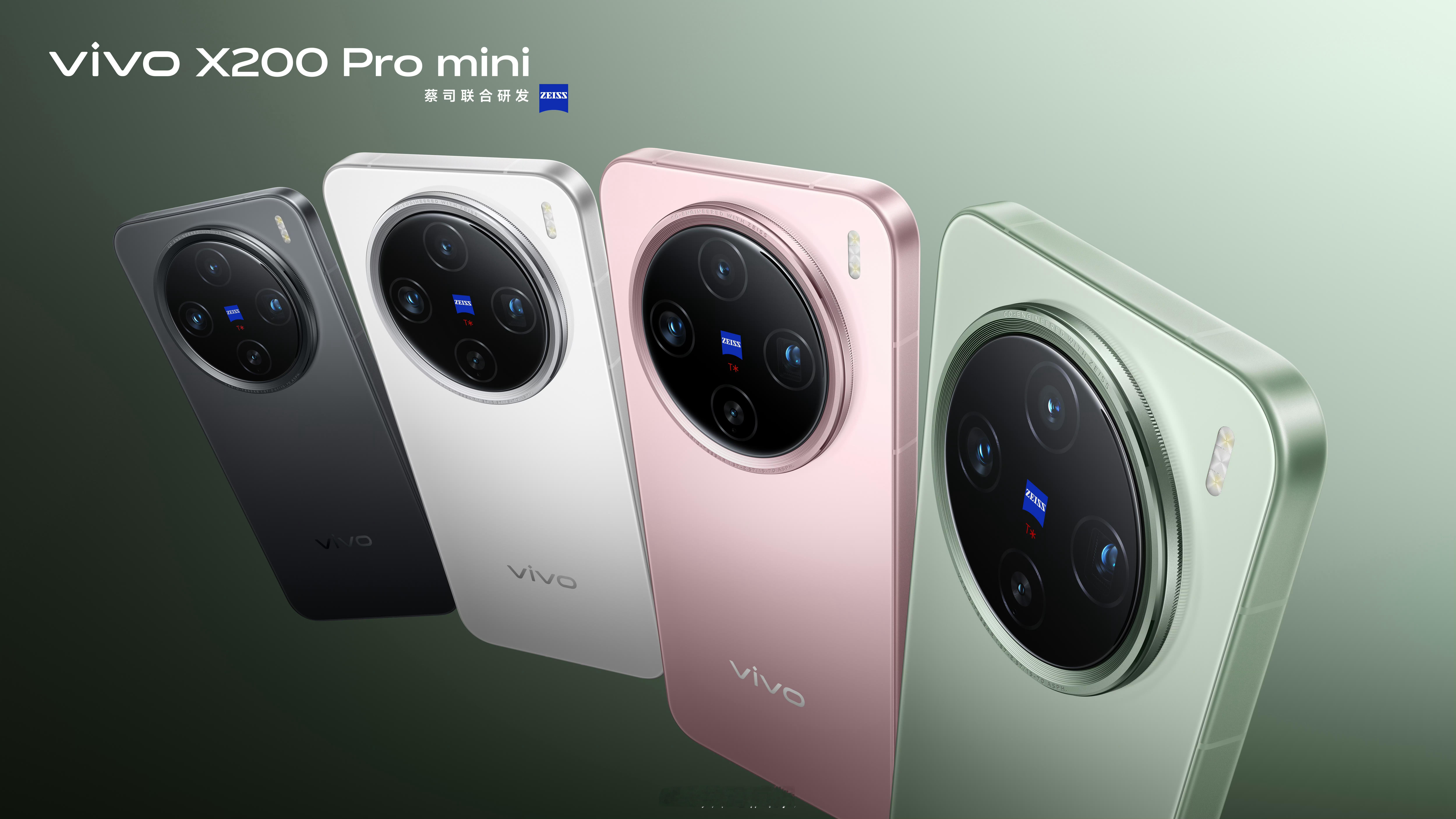 vivo X200 Pro mini粉色版本真亮眼啊！[收到] ​​​
