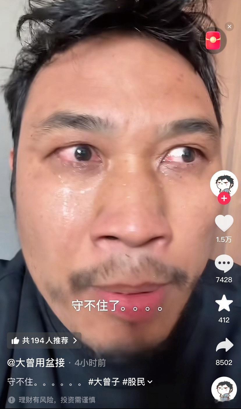 a股股票 A股三大指数早盘集体下挫，截至午盘，沪指跌0.04%，深成指跌0.4%