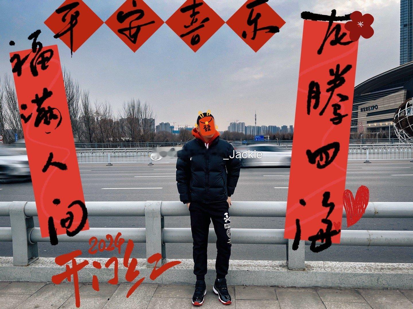 过年好🏮🐲🏮酒醒才起来，群发祝福🙅🏻‍♂️，只喜欢私包🧧 ​​​