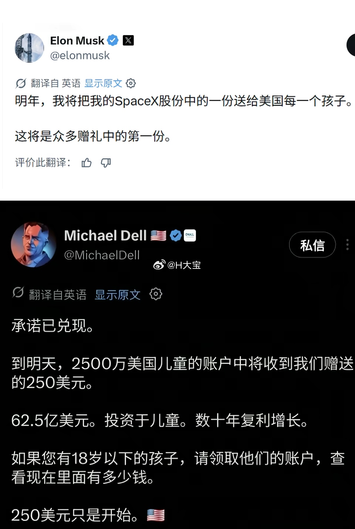 正规市场就是不一样 ​​​