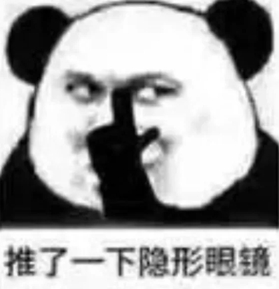 简历唯独不可以是pdf pdf的简历不可以的话要不然试试PDF的[doge]（讲