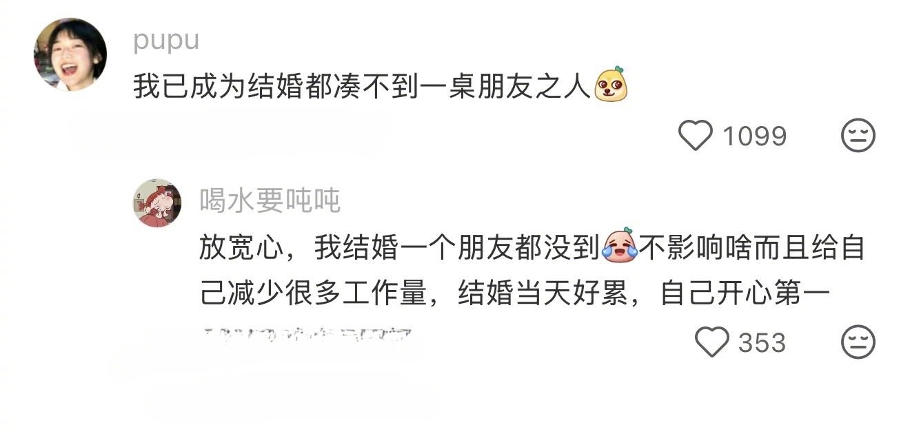 正式确诊为不吃压力型人格 