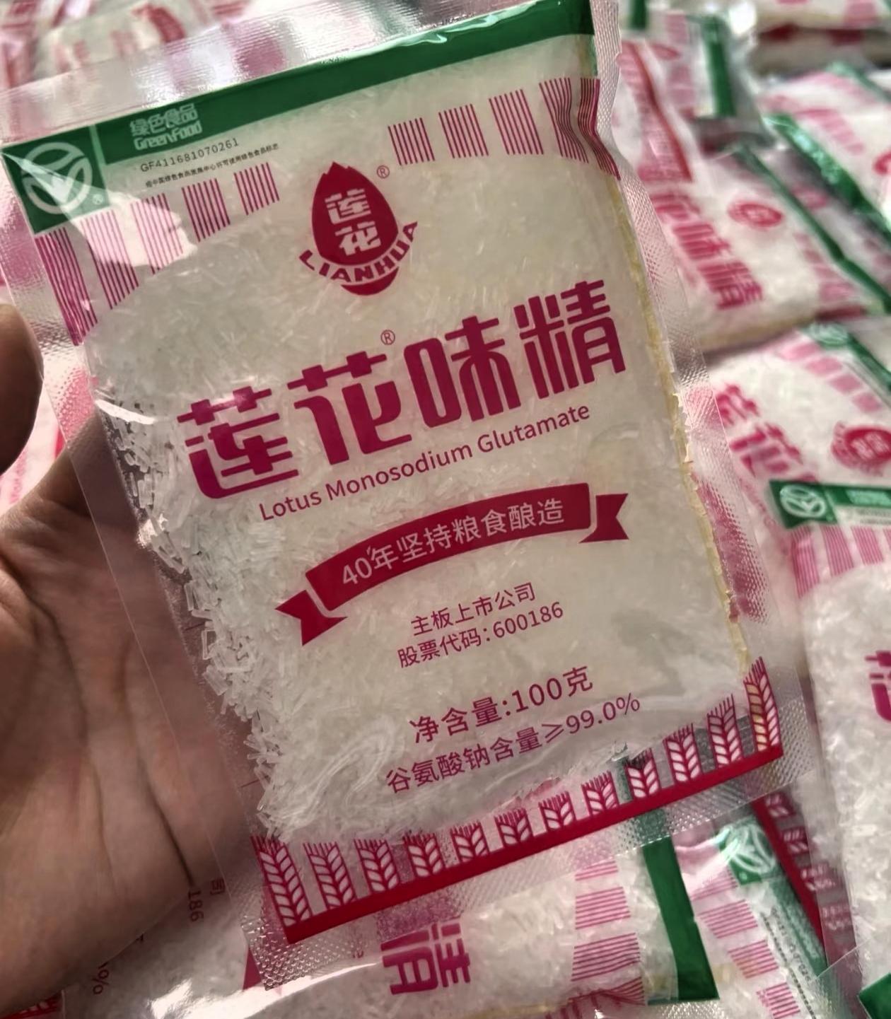 🔥《味精》到底是“健康杀手”还是“被冤枉的调味品”？

今天聊一下这个被骂了几