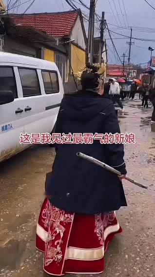 霸气新娘的接亲名场面
 
乡村的小路上还留着雨后的湿痕，迎亲的队伍刚走到巷口，就