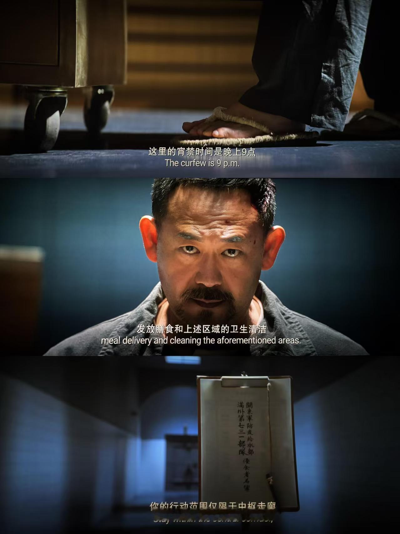 电影731后劲有多大导演用七年考据出的细节：四方楼里看似 “优待” 的瓷砖牢房，