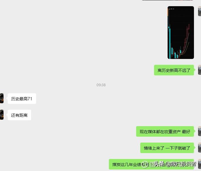 散户乙2026年3月9日最新发言：
“真正避险的，只有能持续创造现金流的资产。当