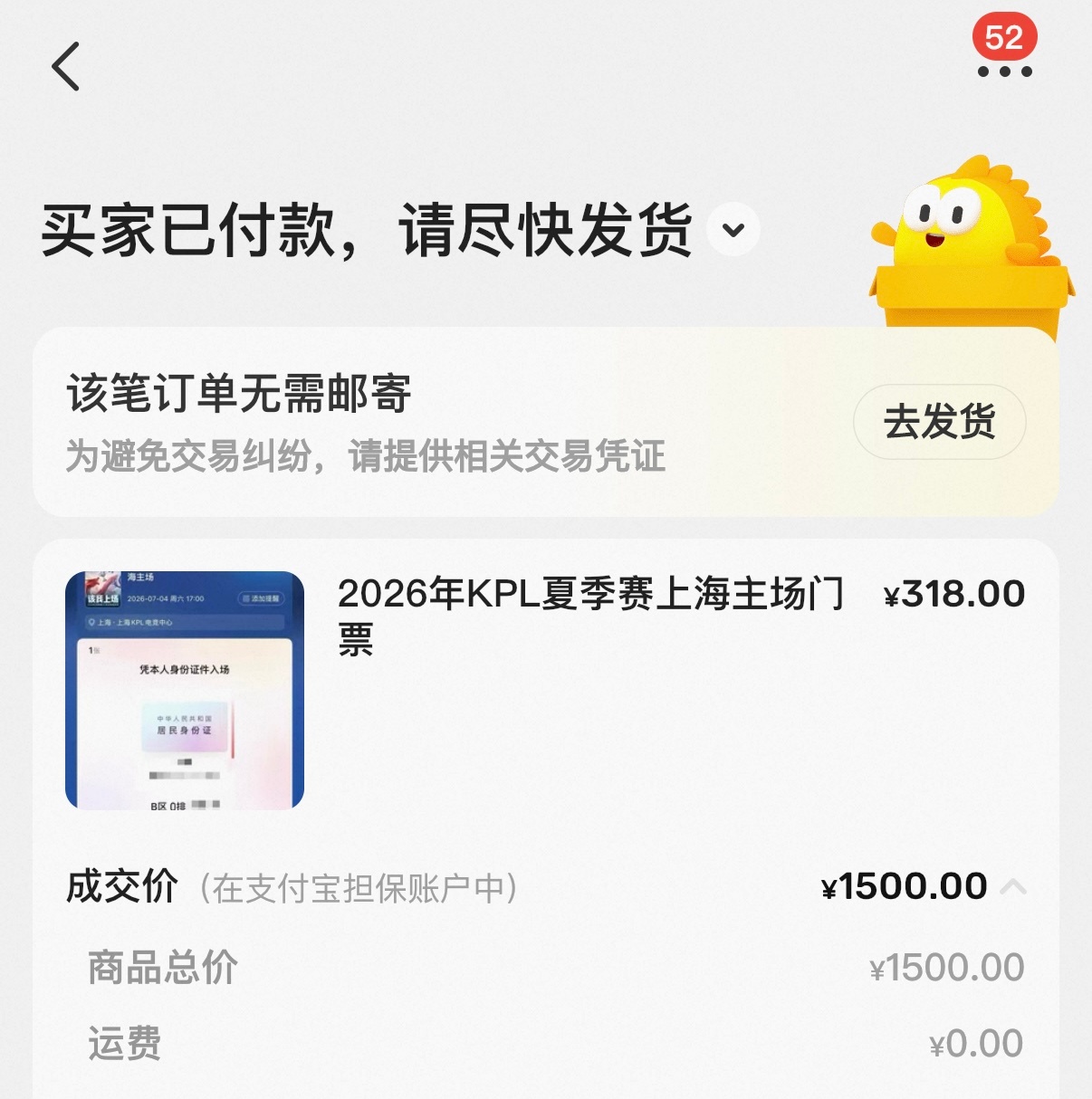 啊… 
