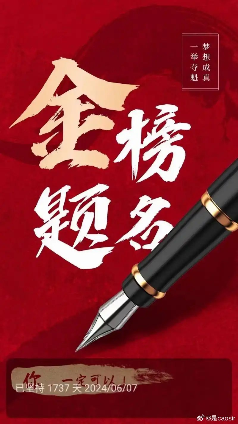 学什么专业在汽车行业有高薪大v聊车新能源大牛说 又到了一年一度高考季！cao s