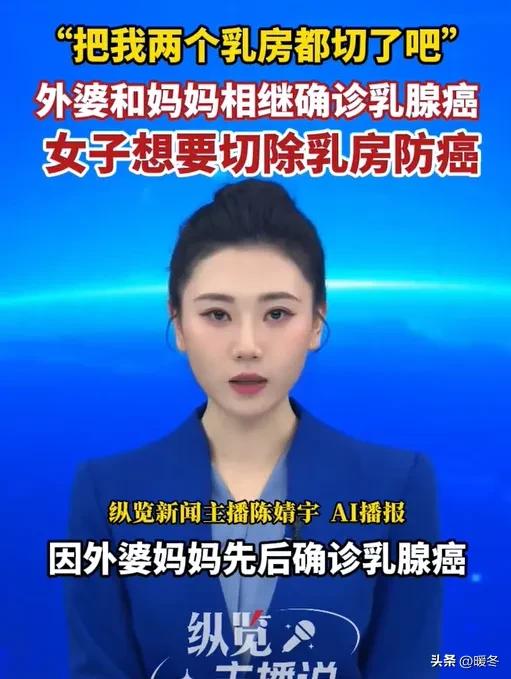 保险公司这波操作，真的是脸都不要了！北京黄女士亲眼看着外婆、母亲接连被癌症缠上，